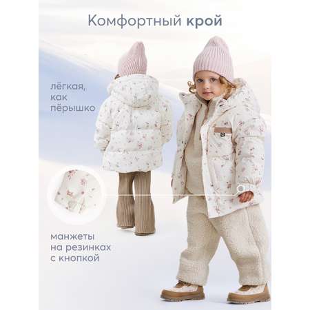 Пуховик Happy Baby