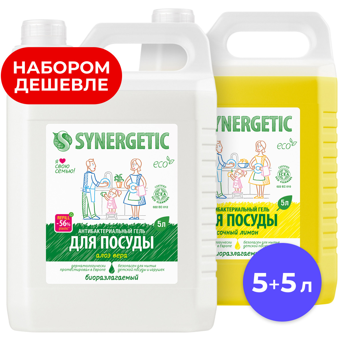 Набор экосредств SYNERGETIC для мытья посуды Алое Лимон 2 шт канистры 5л - фото 1