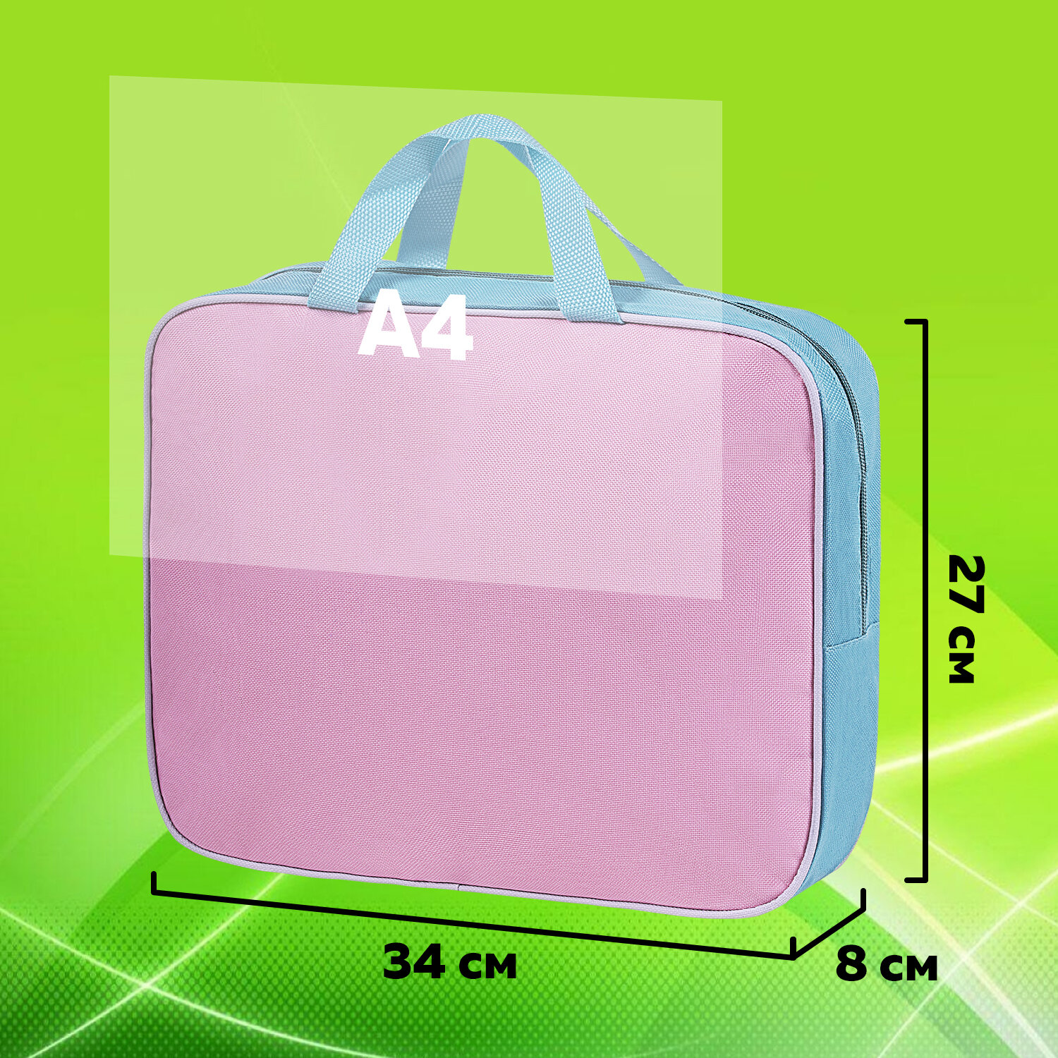 Папка-сумка Staff портфель для документов с ручками на молнии - фото 4