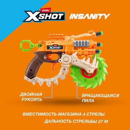 Набор Zuru XSHOT