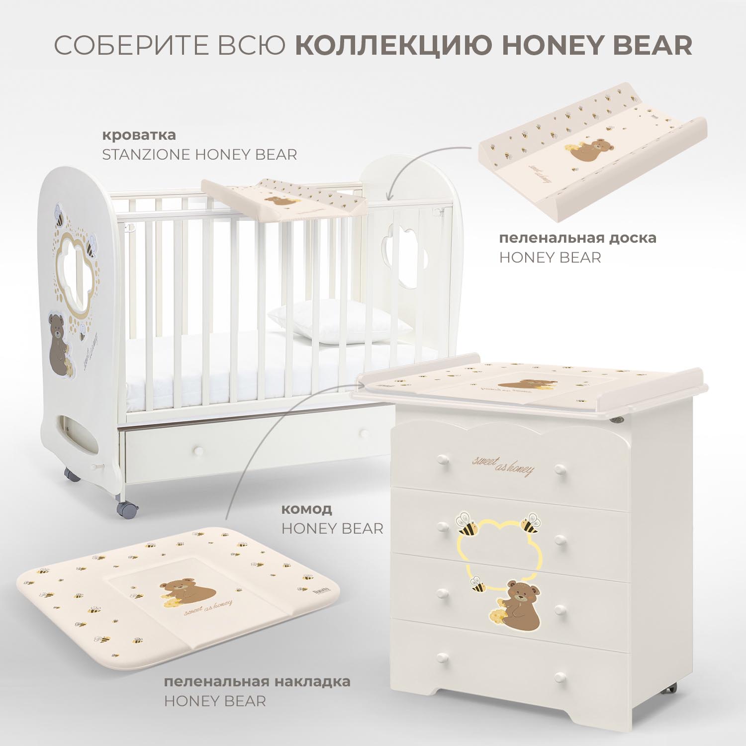 Доска пеленальная Nuovita Parallelo Honey Bear Ванильный - фото 7