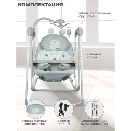 Электрокачели Indigo Fresh 0-15 кг с адаптером пульт управления 12 мелодий 5 скоростей зеленый