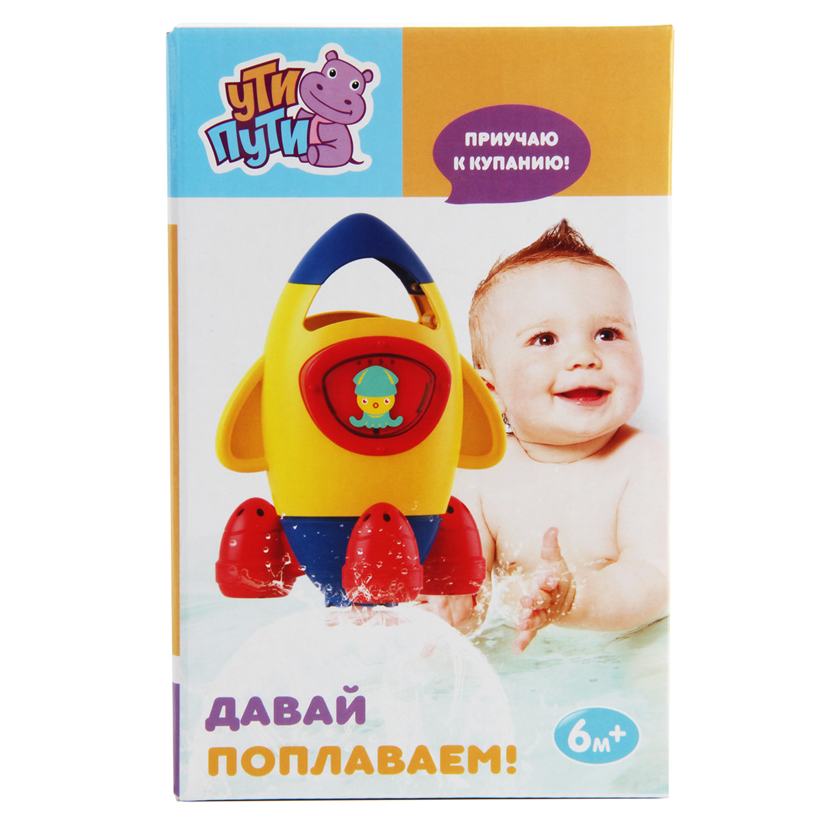 Игрушка для купания УТИ ПУТИ брызгалка ракета - фото 1