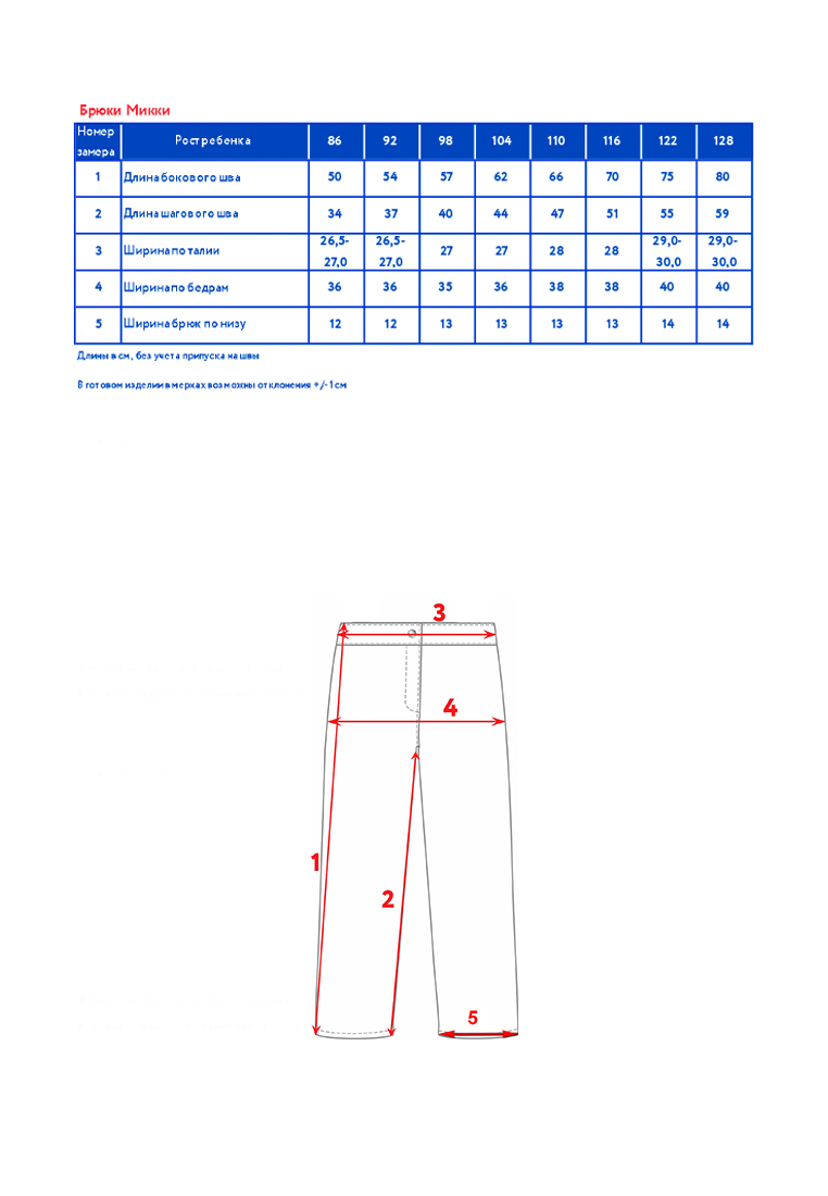 Брюки Oldos AOSS23PT3T037_РОЗОВЫЙ - фото 2