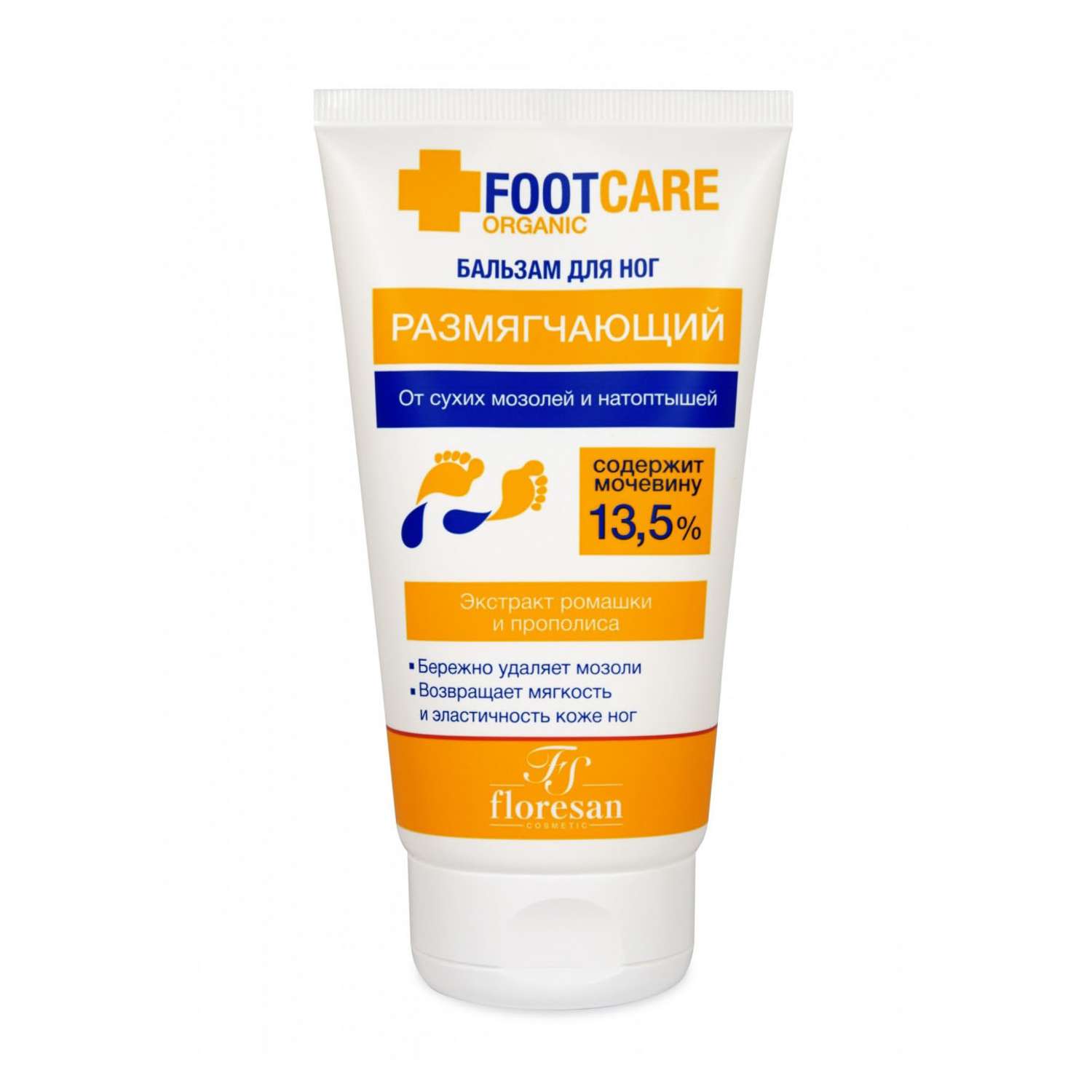 Бальзам для ног floresan от сухих мозолей и натоптышей серии Organic foot care 150 мл - фото 2