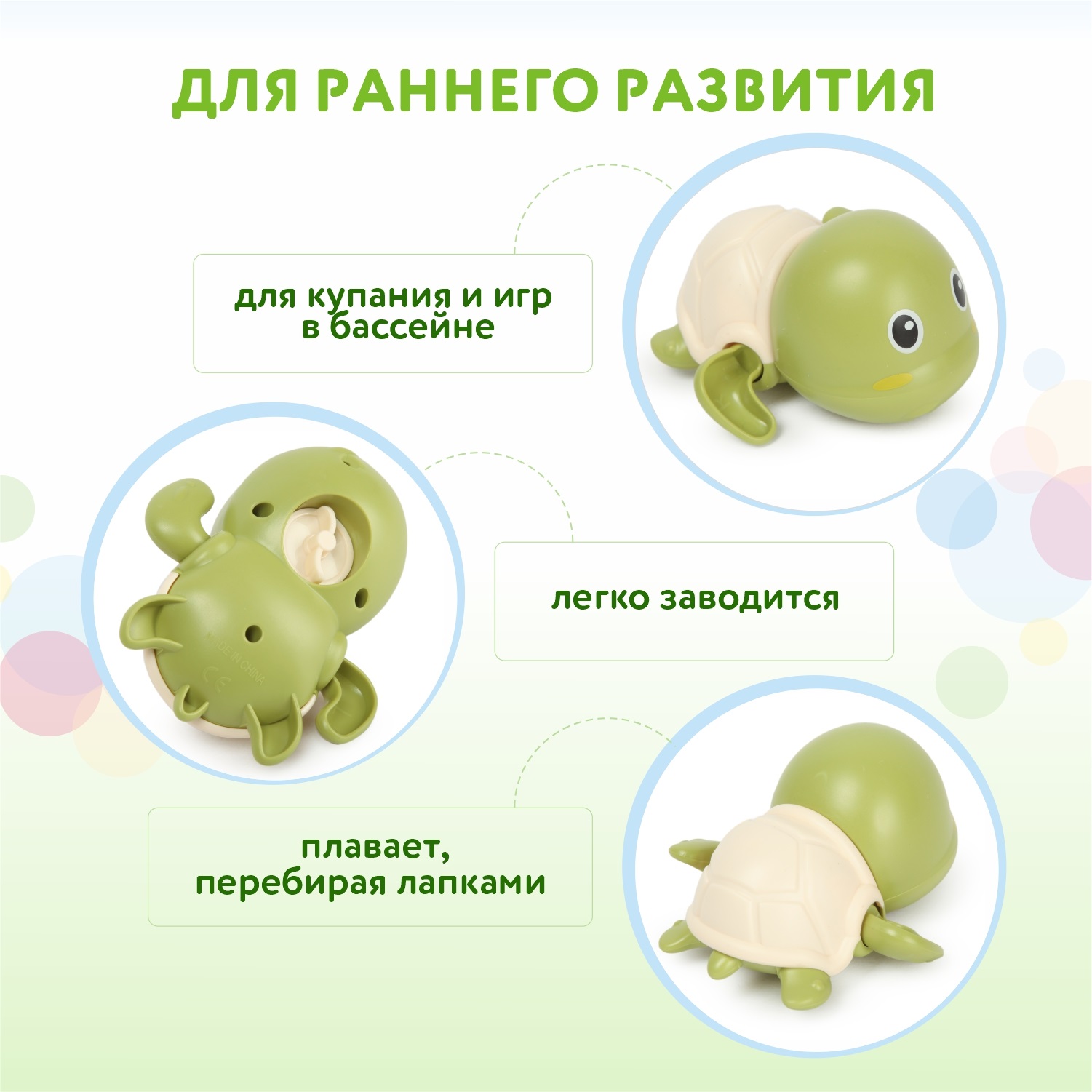 Игрушка для ванной BabyGo заводная в ассортименте OTB0577593 купить по цене  98 ₽ в интернет-магазине Детский мир