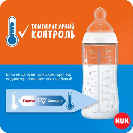 Бутылочка Nuk First Choice Plus с индикатором температуры 300мл Белая 10741977