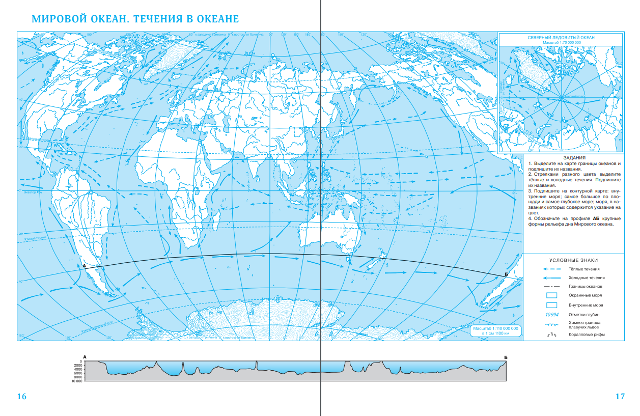 Контурные карты Просвещение География 6 класс (РГО) - фото 5