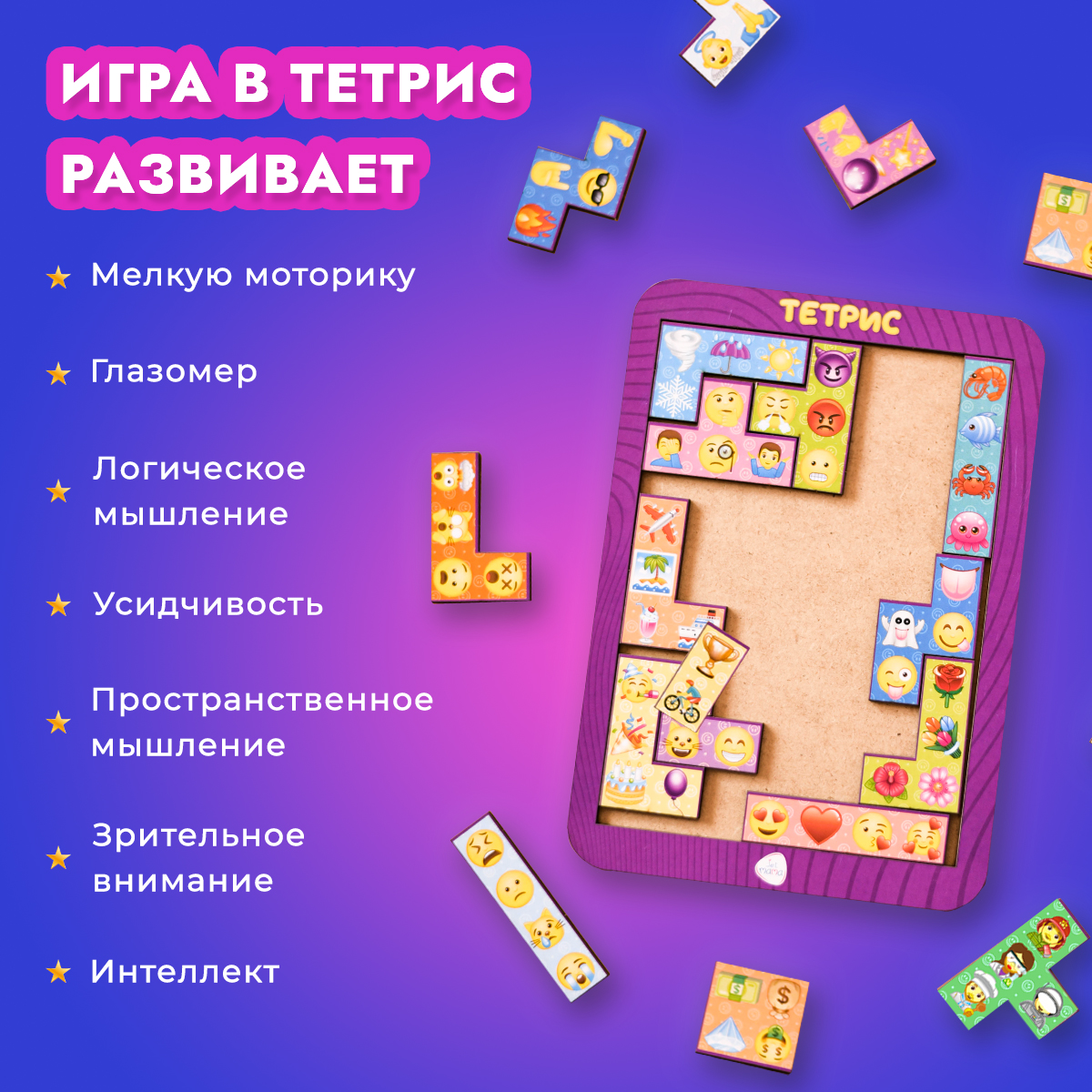 Настольная игра JetMama Тетрис - фото 3