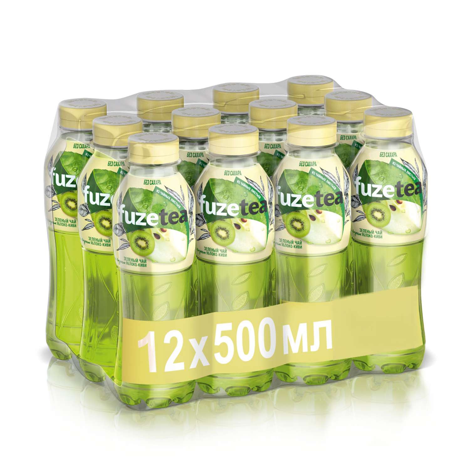 Холодный чай FuzeTea Zero зеленый со вкусом яблоко-киви 12 шт по 0.5л - фото 1