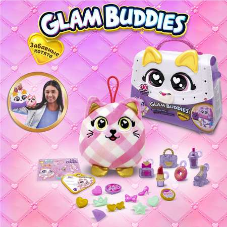 Игровой набор GLAM BUDDIES