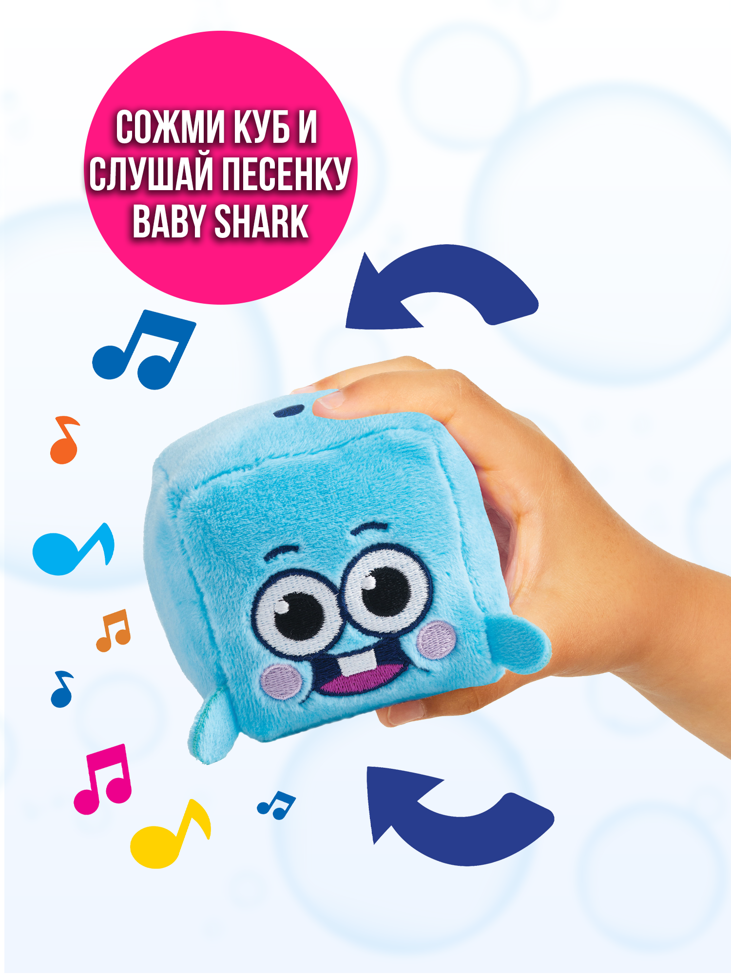 Плюшевый кубик Wow Wee Музыкальный друзья Baby Shark Хэнк 61506 - фото 7