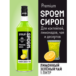 Сироп SPOOM Лимонный зелёный чай 1 л для чая и коктейлей