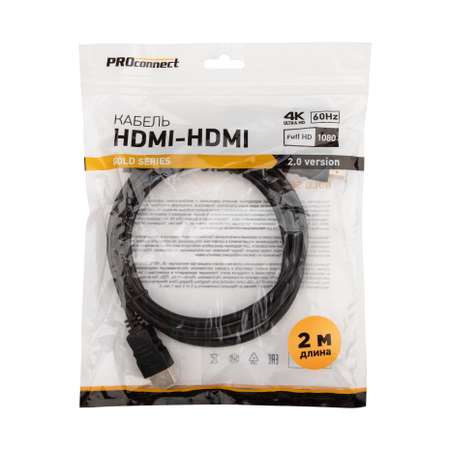 Кабель PROconnect HDMI - HDMI 2.0 Gold 2 метра