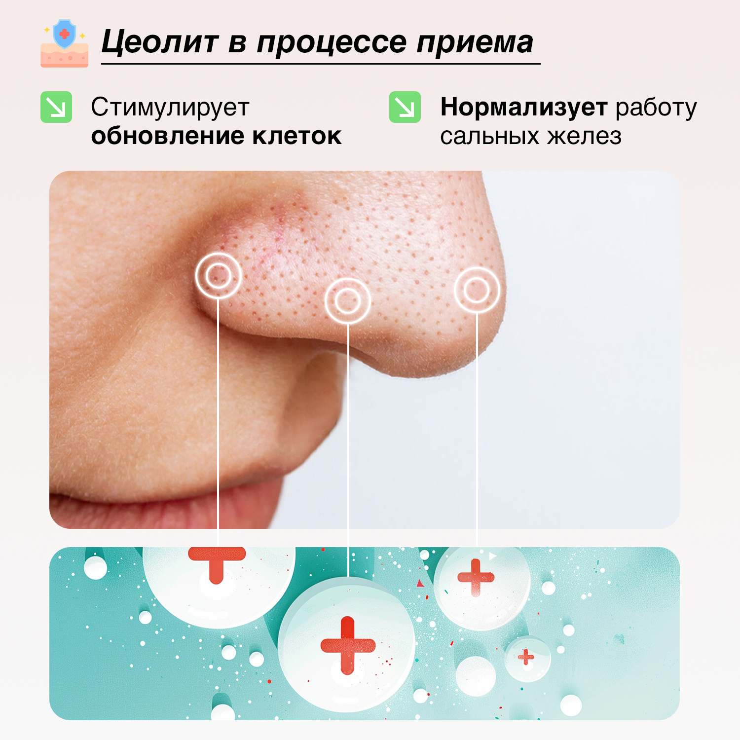 Природный минерал ЦЕОЛИТ Bionormula для очищения организма от тяжелых металлов и токсинов 500 г - фото 9