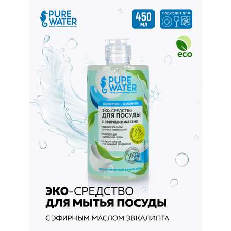 Средство для посуды Pure Water с эфирным маслом эвкалипта 450 мл