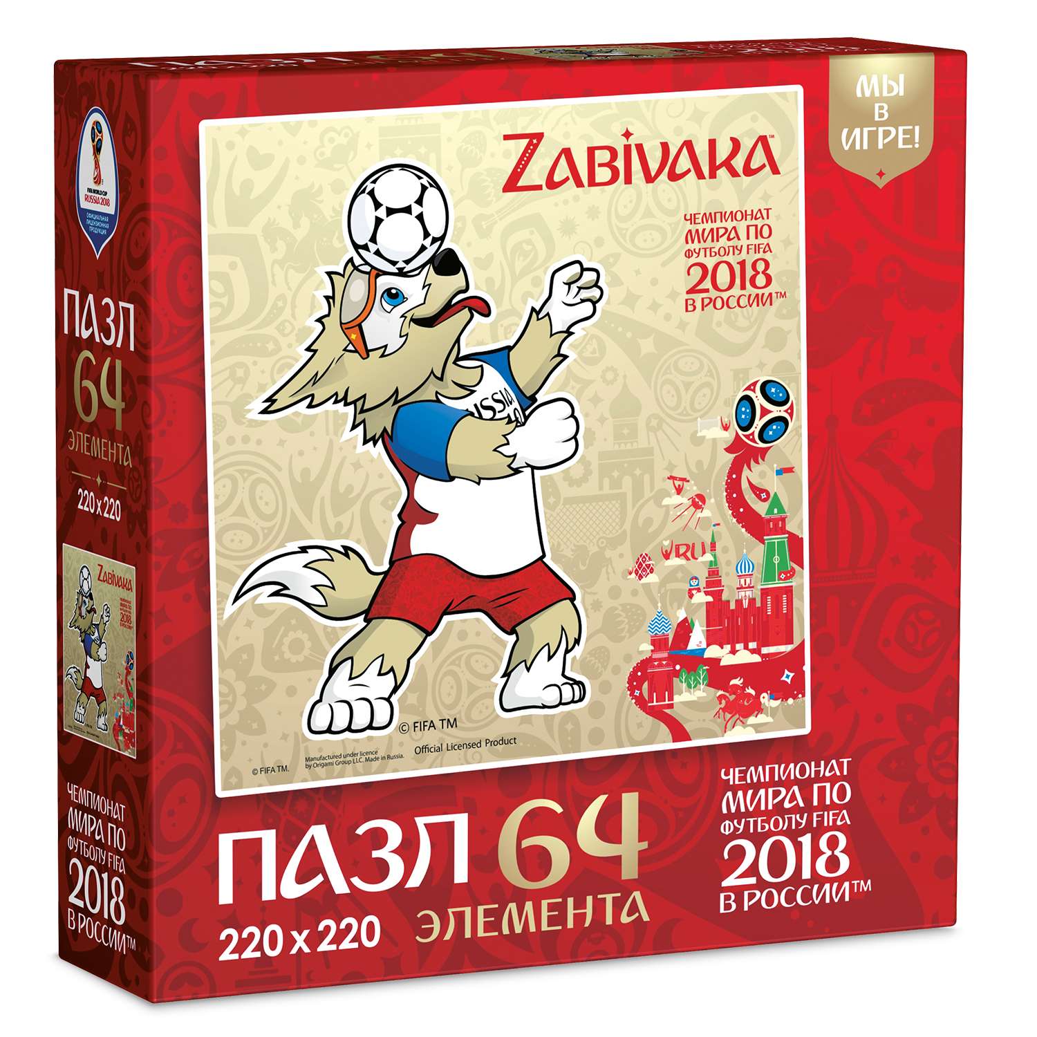 Пазл 2018 FIFA World Cup Russia TM Забивака (03793) 64 элемента в ассортименте - фото 5