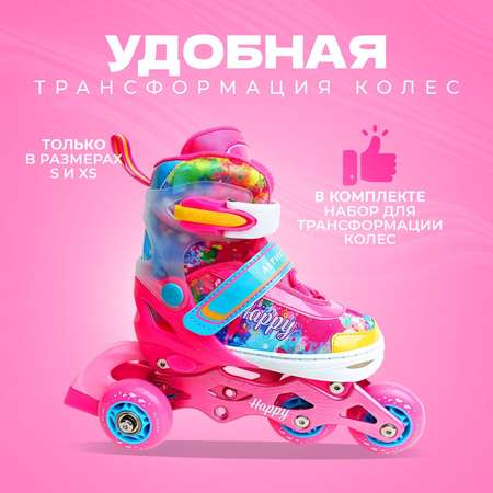 Раздвижные роликовые коньки Alpha Caprice Happy Pink M 33-26