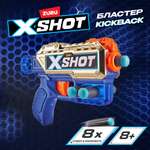Набор X-Shot Kickback Golden 36477