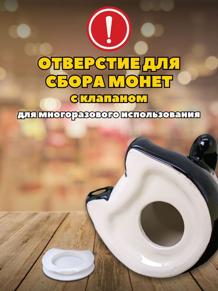 Копилка керамическая iLikeGift Панда - фото 8