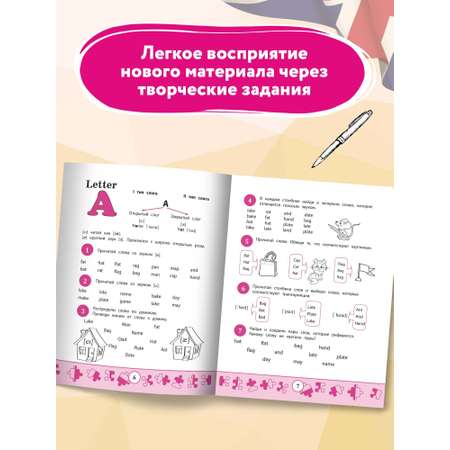 Книга ТД Феникс My first Wordbook. Учимся читать