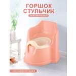 Горшок детский PLASTIC REPABLIC baby стульчик пластиковый с высокой спинкой розовый