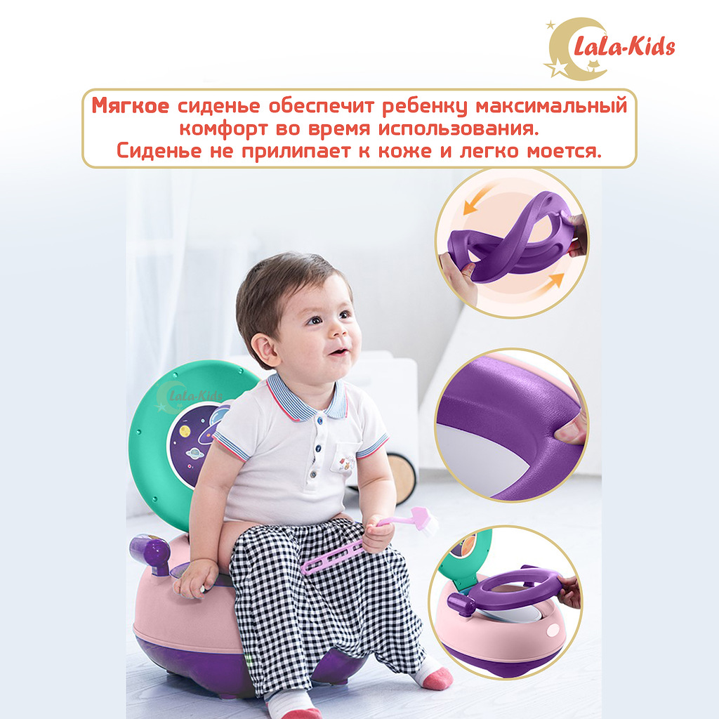 Детский горшок LaLa-Kids НЛО с мягким сиденьем розовый - фото 3