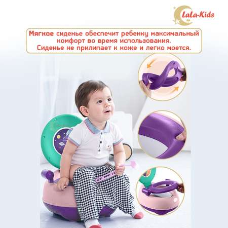 Детский горшок LaLa-Kids НЛО с мягким сиденьем розовый