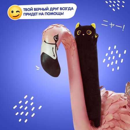 Мягкая игрушка подушка TOTTY TOYS длинный Кот-батон черный с желтыми глазами 50 см