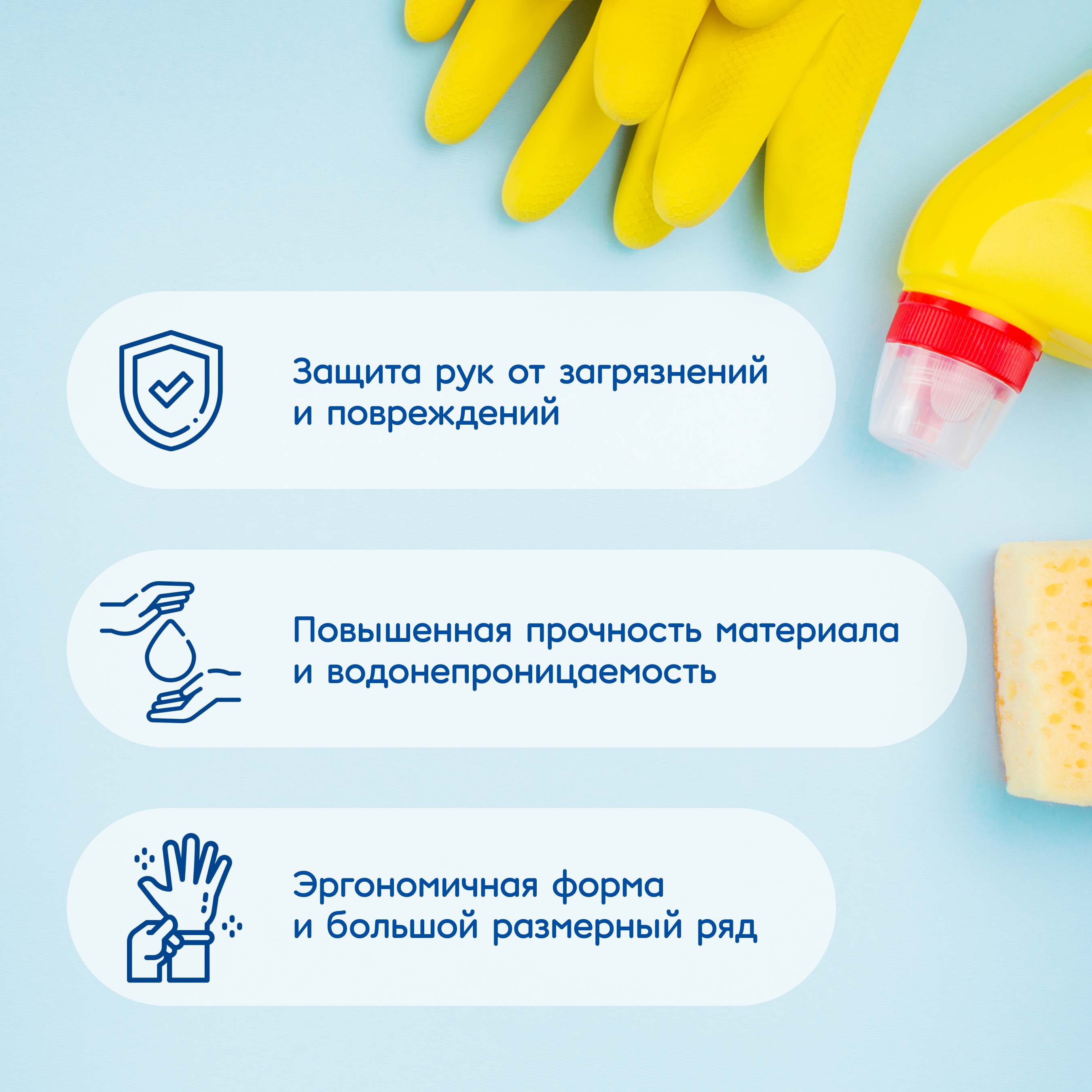 Перчатки хозяйственные Dr. Clean резиновые 4 пары размер XL - фото 2