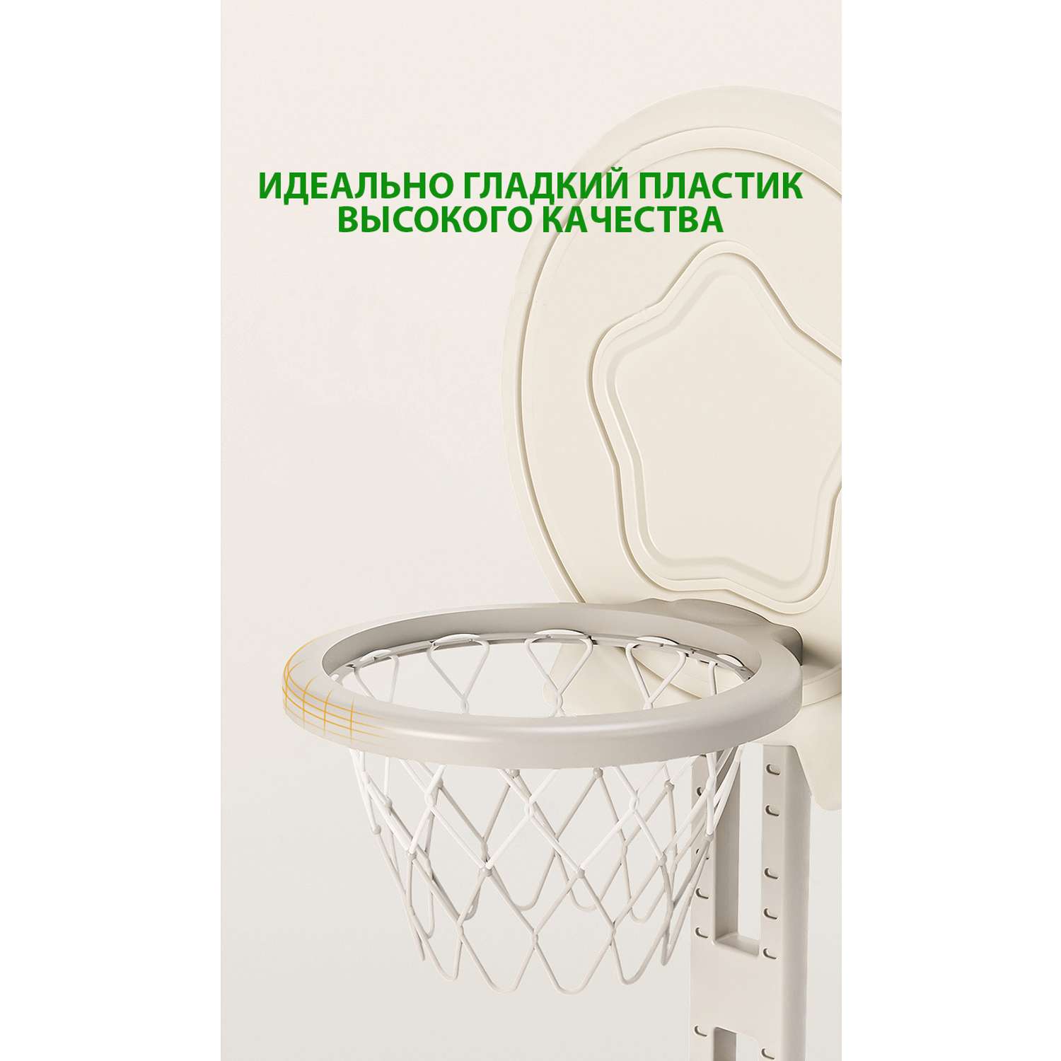 Стойка баскетбольная Perfetto Sport Гольф желтый - фото 8