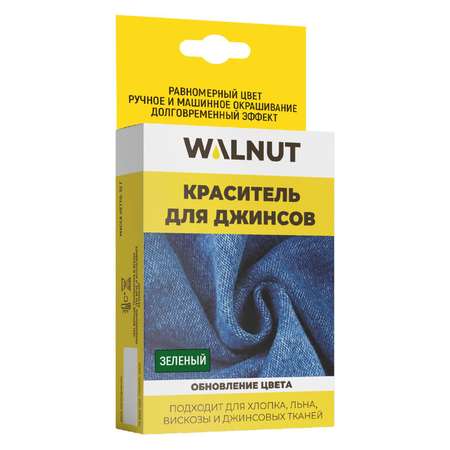 Краситель WALNUT для джинсов (Зеленый)