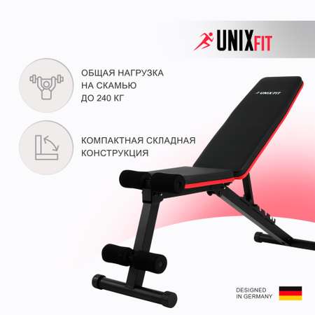 Скамья силовая универсальная UNIX Fit Bench 110