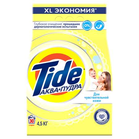 Стиральный порошок Tide для чувствительной кожи 4500г