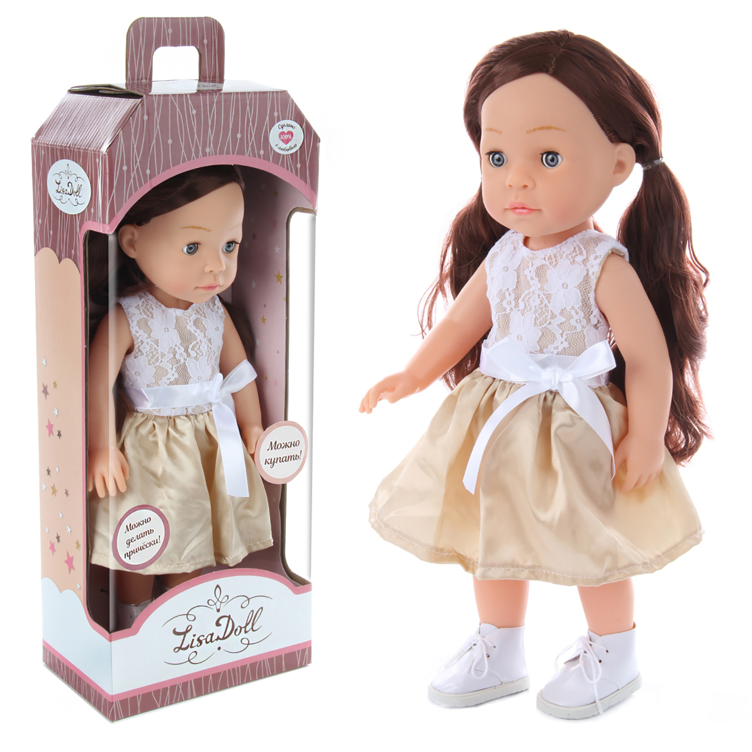 Кукла Lisa Doll винил 82703 - фото 8