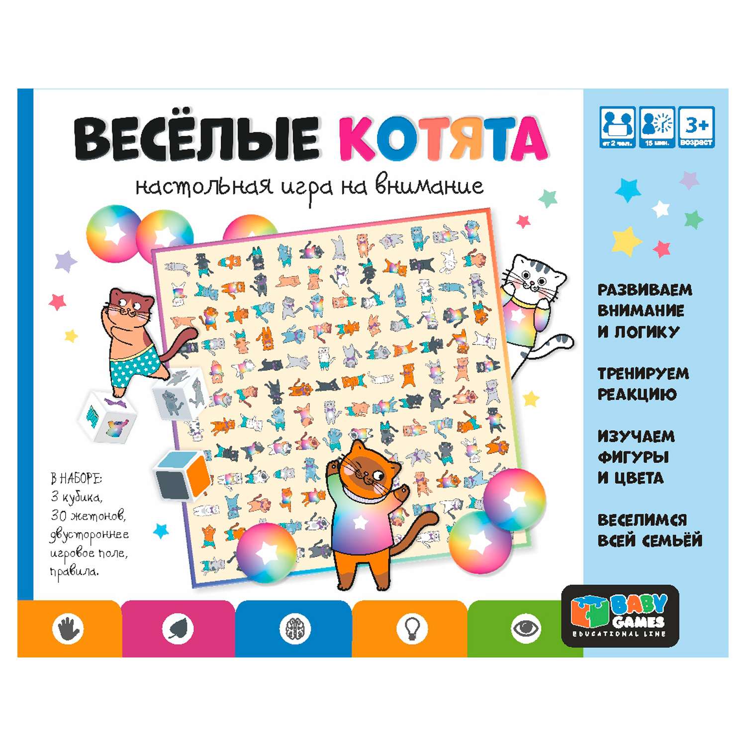 Игра настольная Origami Baby Games Весёлые котята 07386 купить по цене 19.9  руб. в интернет-магазине Детмир