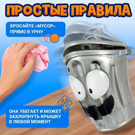 Игра настольная 1TOY ИГРОДРОМ Двинутая урна