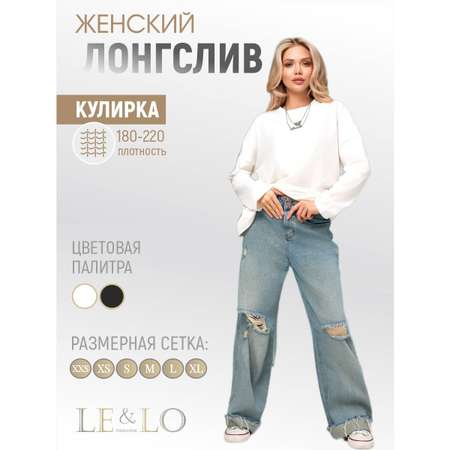 Лонгслив LELO kids