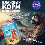 Корм влажный Зоогурман Влажный корм для собак консервированный Jolly Dog Ягненок с сердцем 970 гр х 6 шт.