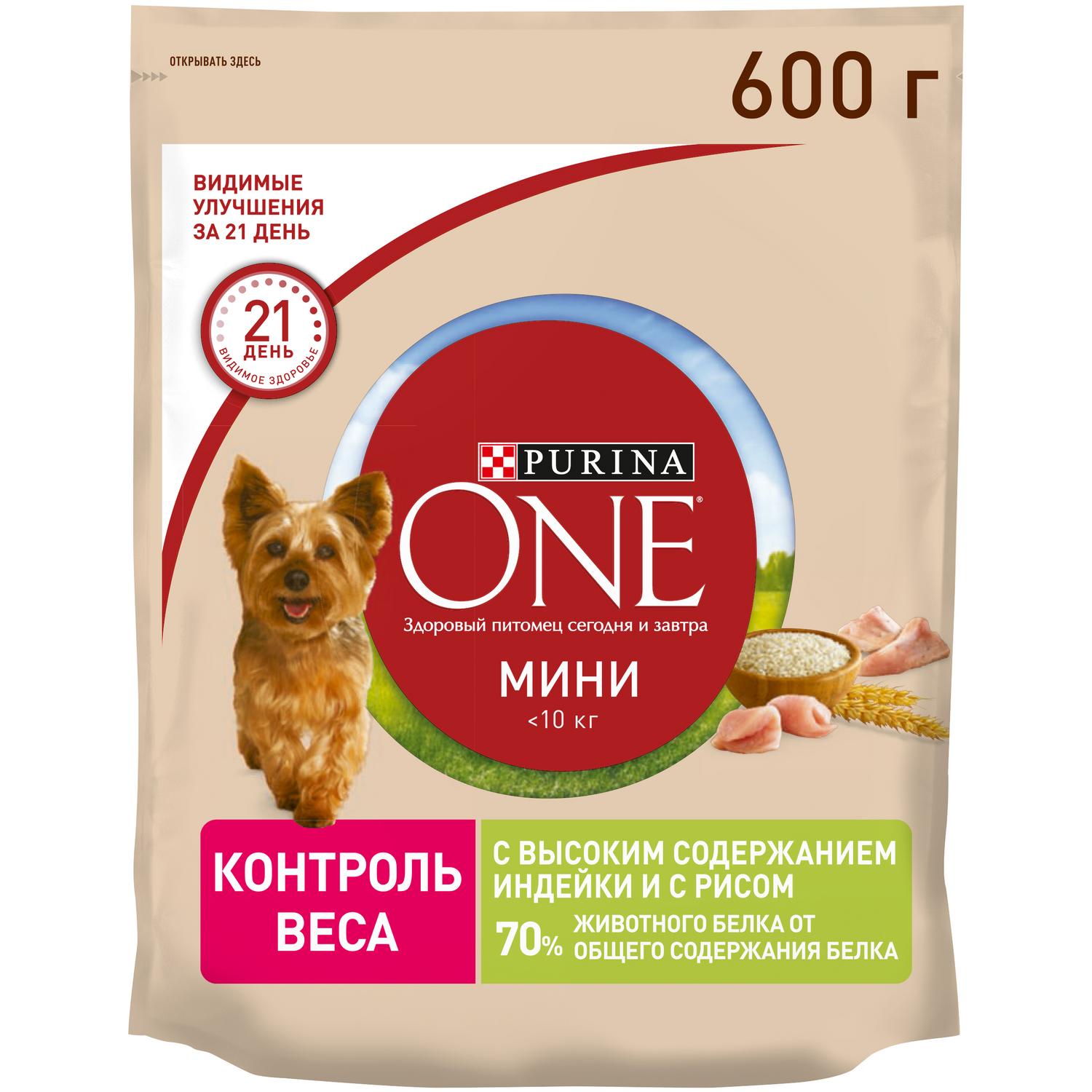 Корм для собак Purina One Mini здоровый вес индейка-рис 600г