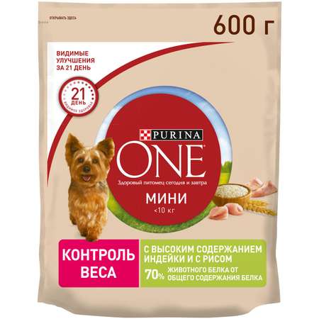 Корм для собак Purina One Mini здоровый вес индейка-рис 600г