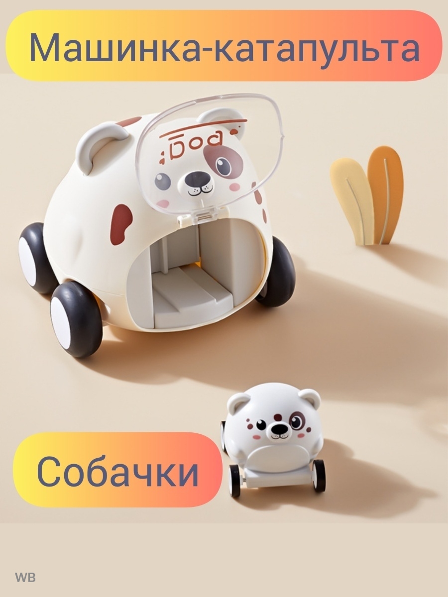 Машинка-собачка SHARKTOYS катапульта инерционная - фото 3