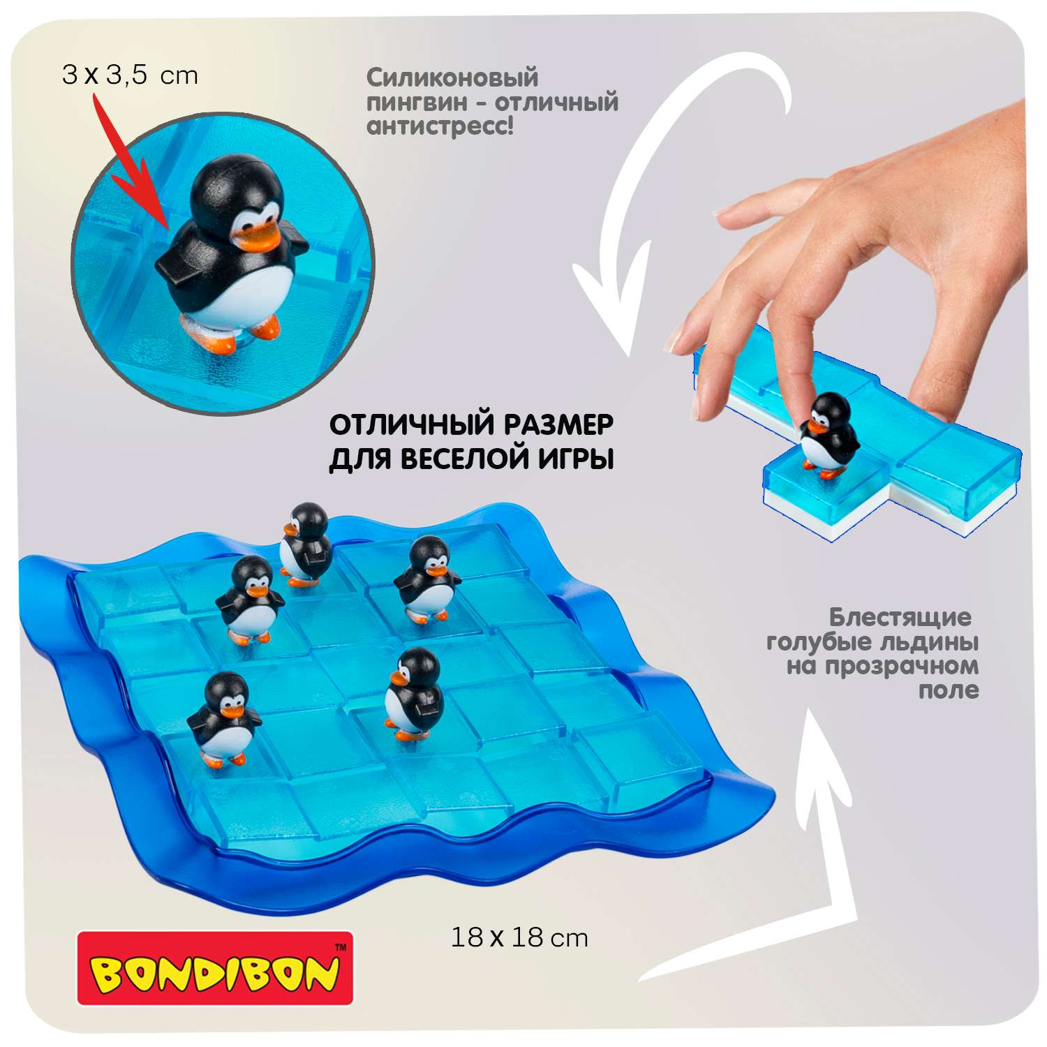 Настольная логическая игра BONDIBON головоломка Пингвины на льдинах серия БондиЛогика - фото 8
