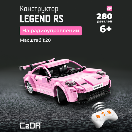 Конструктор CaDa Legend RS 280 деталей C51084W