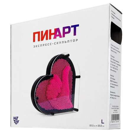 Игрушка-антистресс HitToy экспресс-скульптор Pinart Сердце 20 см желтый