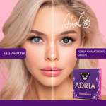 Цветные контактные линзы ADRIA Glamorous 2 линзы R 8.6 Green -0.00