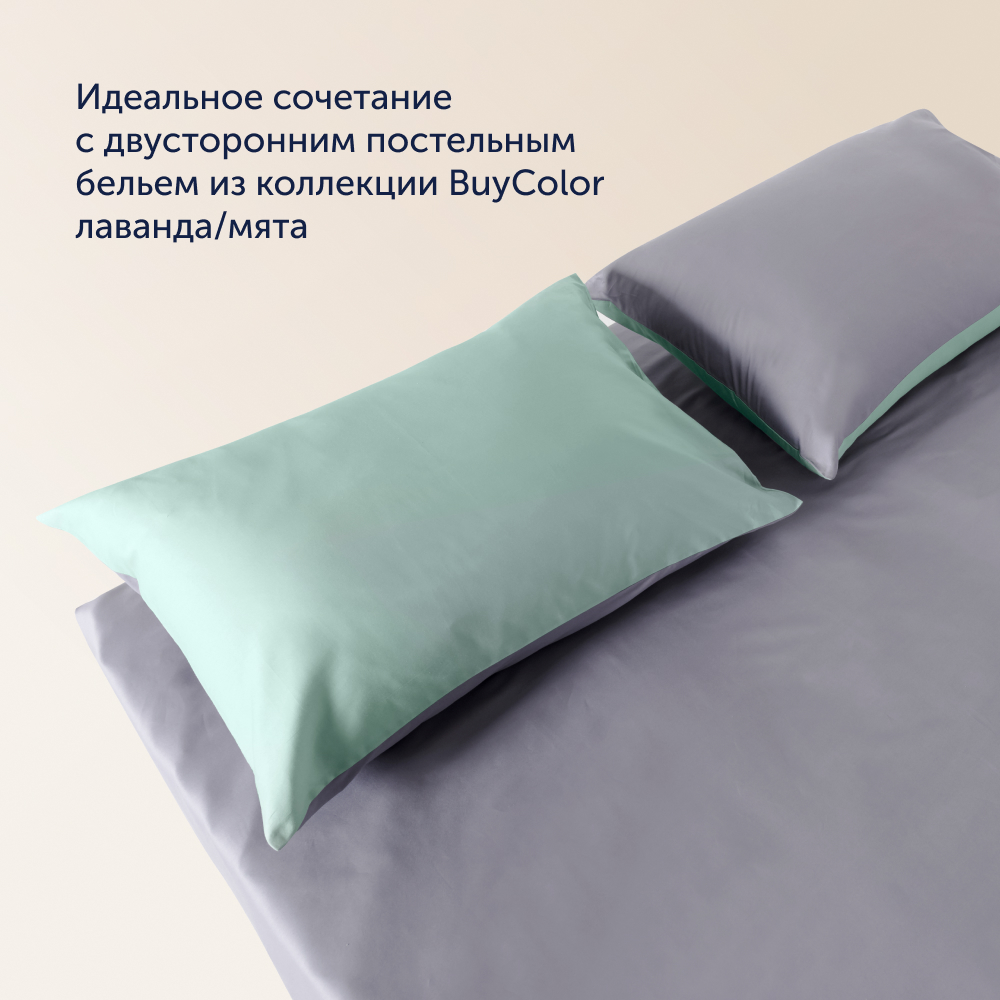 Простыня на резинке buyson BuyСolor Лаванда хлопковый сатин 180x200 - фото 11