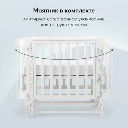 Детская кроватка Happy Baby прямоугольная, продольный маятник (белый)