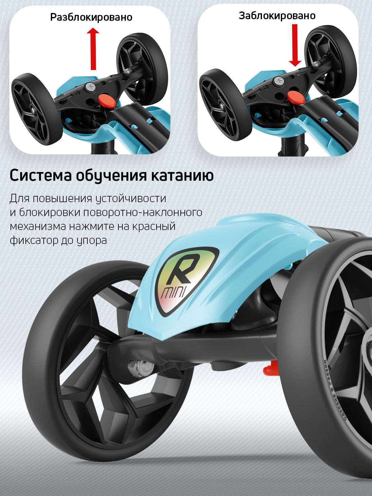 Самокат трехколесный Alfa Mini Buggy Boom нежно-голубой - фото 6