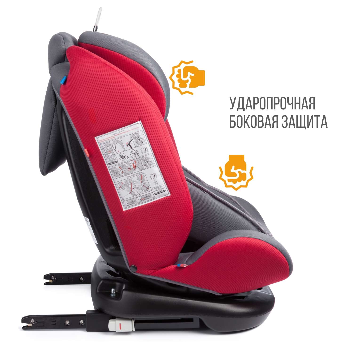 Автомобильное кресло ZLATEK Cruiser Iso - фото 14